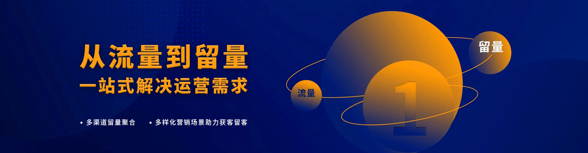 寻乌百度sem