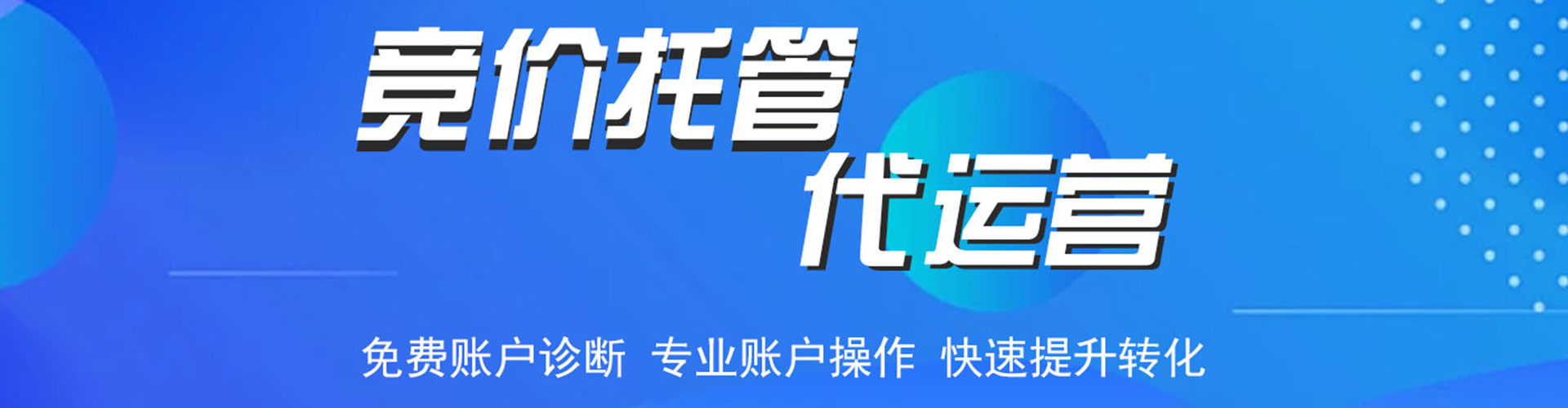 寻乌百度代理开户